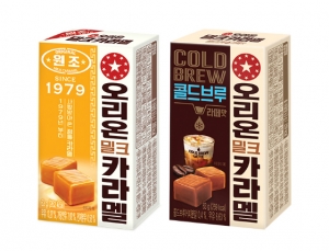 오리온 '밀크카라멜'이 리뉴얼돼 2가지 맛으로 출시됐으며 원조 밀크카라멜의 정통성을 살리는 동시에 콜드브루를 더해 전성기재현이 기대되고 있다.