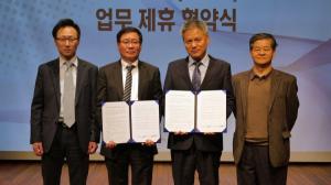 르몽드코리아와 뉴스토마토는 지난 15일 서울 합정동 이토마토빌딩에서 업무 제휴 협약을 체결했다. (왼쪽부터)이승국 뉴스토마토 편집국장, 정광섭 뉴스토마토 대표이사, 성일권 르몽드코리아 대표이사, 차기태 르 디플로 편집장. 사진/뉴스토마토