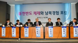 19일 한국무역협회는 삼성동 트레이드타워에서 '신한반도체제와 남북경협 포럼'을 개최했다. 참석자들이 '무역업계는 어떻게 대응해야 하는가?' 라는 주제로 패널토론을 진행하고 있다. (왼쪽부터) 최장호 대외경제정책연구원 통일국제협력팀장, 김한수 현대아산 상무, 양문수 북한대학원대학 부총장, 이종석 전통일부 장관 겸 북방경제위원회 특별고문, 유창근 개성공단기업협회 부회장, 장형수 한양대 경제금융대학장, 신혜성 통일부 남북경협과장. 사진/한국무역협회