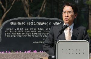 신창재 교보생명 회장. 사진/뉴스1