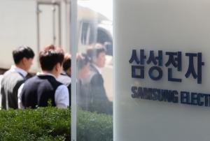 삼성전자 서초사옥 모습. 사진/뉴스1