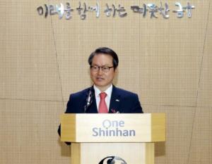 성대규 신한생명 사장. 사진/신한생명