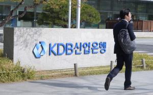 서울 영등포구 여의도 산업은행 본점 앞 모습. 사진/뉴스1