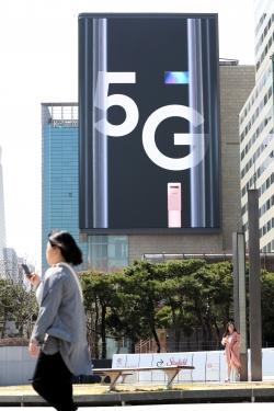 4일 서울 강남구 현대백화점 무역센터점 디지털 사이니지에 5G 광고가 나오고 있다. 사진/뉴스1