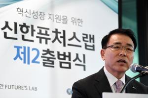 조용병 신한금융 회장. 사진/뉴스1