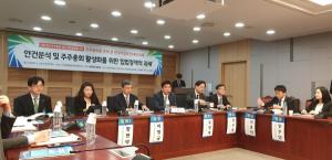 24일 국회에서는 '2019 주주총회 결산 연속토론회'가 열렸다. 사진/김진양 기자
