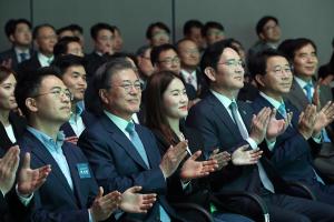 지난달 30일 문재인 대통령은 삼성전자 화성사업장에서 열린 7나노 AP 출하식에 참석했다. 사진/청와대