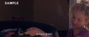 전혀 다른 삶으로의 발돋움