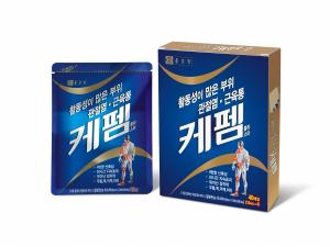 ▲ 붙이는 근육통∙관절염 치료제: 종근당 '케펨'
