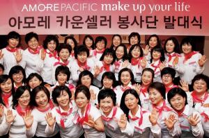 2008년_카운셀러 자원봉사단 발대식