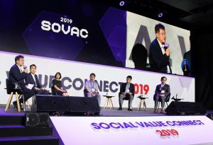 28일 열린 'SOVAC 2019'에서 패널들이 토론을 진행 중이다. (왼쪽부터 김종걸 한양대 교수, 이종욱 기획재정부 국장, 정성미 한국 마이크로소프트 부사장, 김정호 베어베터 대표, 이형희 SK수펙스추구협의회 SV위원장, 김태영 성균관대 교수). 사진/SK