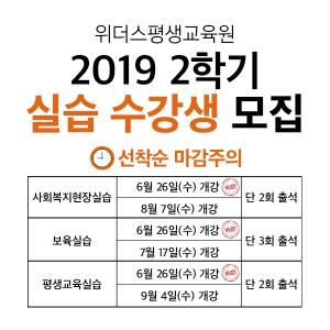 ▲사진제공 = 해커스
