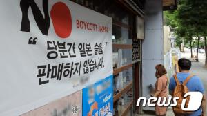 사진 출처: 뉴스1