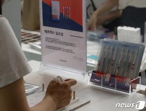 사진 출처: 뉴스1
