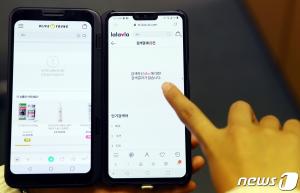 사진 출처: 뉴스1