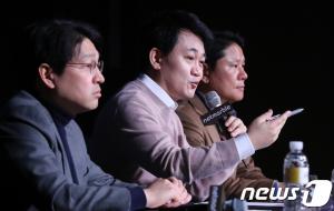 사진출처: 뉴스1