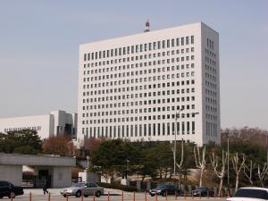 대한민국 대검찰청