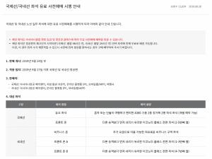 사진 출처: 아시아나항공 홈페이지