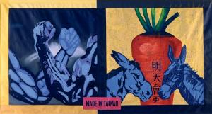 &lt;메이드 인 태만. 슬로건 섹션 VI&gt;, 1990 - 양 마오 린