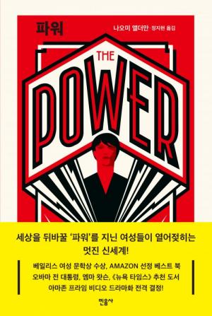 사진출처 - 민음사 홈페이지