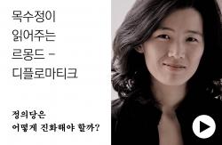 낭독 팟캐스트 들으러 가기