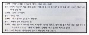 * 만선(滿船;천승세 희곡,1964년) 대본, Google