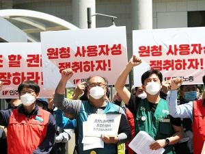 민주노총 산하 12개 사업장 간접고용 노동자들이 20일 오전 원청과의 단체교섭을 촉구하며 중앙노동위원회에 조정신청을 접수했다. /사진=민주노총
