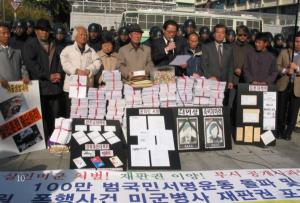 사건 당시 '미군장갑차 여중생 고 신효순 심미선 살인사건 범국민대책위원회(여중생범대위)'가 미군의 재판권 포기를 촉구하는 100만 시민 서명을 받고 있다. /사진=효순미선평화공원조성위원회