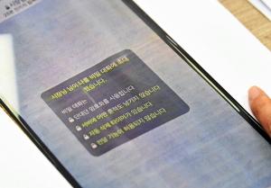 김재련 법무법인 온-세상 대표 변호사가 13일 서울 은평구 한국여성의전화 교육관에서 열린 '서울시장에 의한 위력 성추행 사건 기자회견'에서 박원순 서울시장이 고소인에게 보낸 비밀대화방 초대문자를 공개하고 있다. /사진=뉴스1