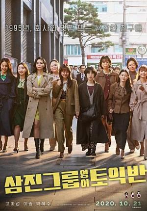 출처 : 네이버 영화