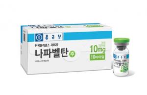 출처=종근당