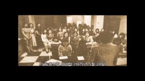 1975년 5월 24일. YH노동조합 결성식 /&nbsp;&nbsp;‘YH노동조합과 김경숙 열사’, 한국여성노동자회, 2014.09.29. (유튜브 캡쳐)