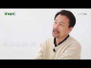 &#039;코로나 인문학&#039;
