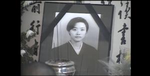 김귀정 열사 영정사진 / kbs "김귀정 성균관대학생 부검실시 외 2건" 1991-06-07