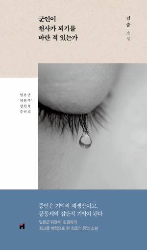 사진출처-현대문학 홈페이지