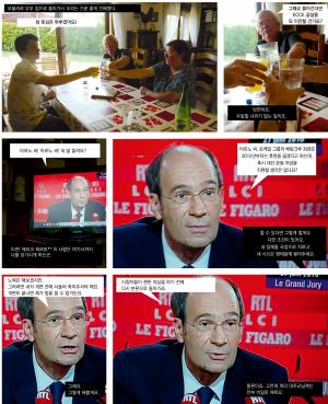**에리크 뵈르트(Éric Woerth): 프랑스 정치인. 2004~2005년 국가 개혁 국무장관, 2007~2010년 예산 장관, 2010년 3월 21일에 노동부 장관을 역임. 2010년 불법 정치자금 스캔들로 사임했다.