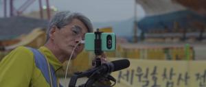 영화 &lt;당신의 사월&gt; 스틸컷