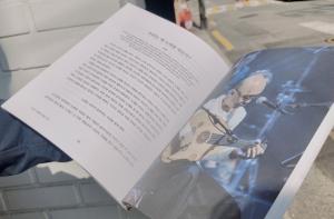 &lt;마니에르 드 부아르&gt; 3호 197쪽