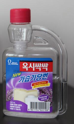 옥시 제품에는 “가습기 청소를 간편하게~ … 아이에게도 안심” 이라는 광고 문구가 적혀 있었다. 많은 피해자들이 이 문구를 신뢰하고 제품을 사용했다가 피해를 입었다. ⓒ환경보건시민센터