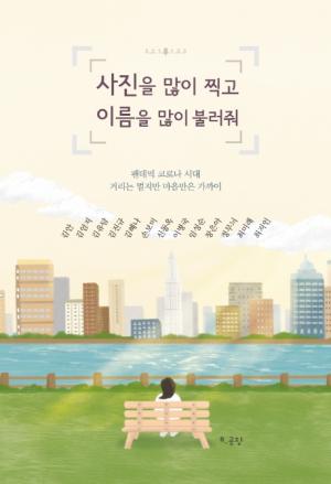 출처_교보문고