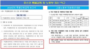 자료제공 = 강은미 의원실