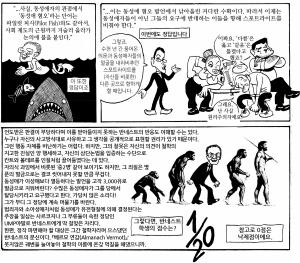 * 베르모 연감: 1886년 처음 출간된 연례 정기 간행물.&nbsp;각종 정보와 말장난, 비방글이 다양한 삽화와 함께 뒤죽박죽 섞여 있는 것이 이 책의 특징이다.