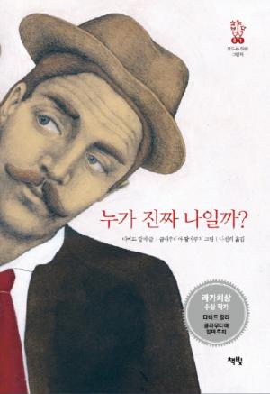 출처: 책빛 출판사 블로그