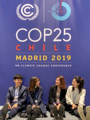 기후변화청년모임(빅웨이브)의 2019 COP25참관단