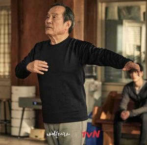 출처: tvN 공식홈페이지