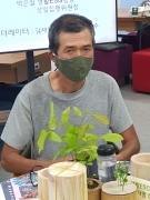 노을공원시민모임 강덕희 사무처장