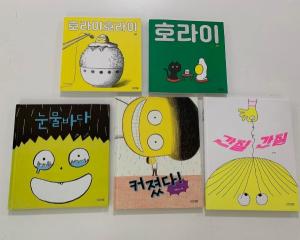 Ⓒ 서현, 사계절 출판사, 사진 김시아
