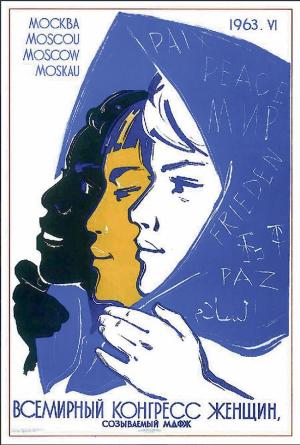 &lt;세계여성회의&gt;(포스터), 1963 – 루벤 수리아니노프