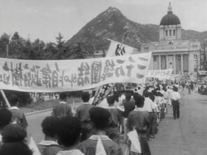 '해방 뉴-쓰 특보' - 815 1주년 기념식_군정청 앞 특설모대로 행진하는 시민들