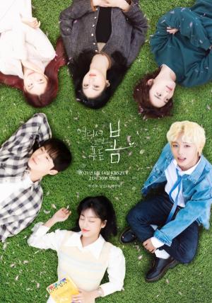 사진1. [멀리서 보면 푸른 봄] 출처: KBS2